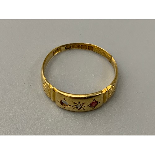 15 - Hallmarked Birmingham 18ct Gold 3 Ring (Missing Stone) Complete with Presentation Box