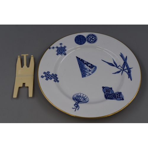 202 - Worcester Japanese Aesthetic Blue and White Side Plate 1870s (8