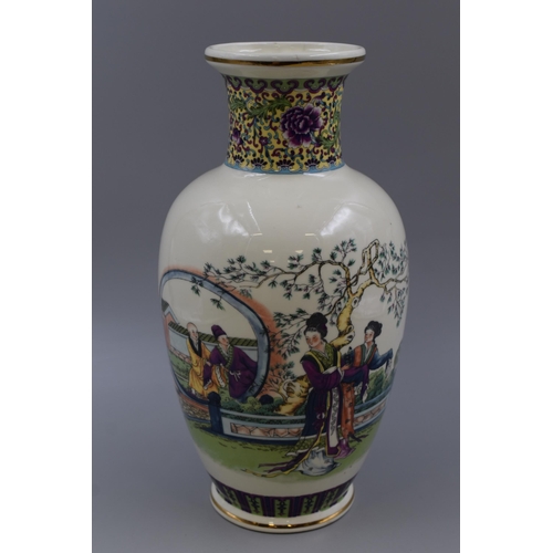 239 - Decorative Vintage Oriental Ceramic Vase ( Possibly Japanese or Chinese ) Depicting Tradionally Dres... 