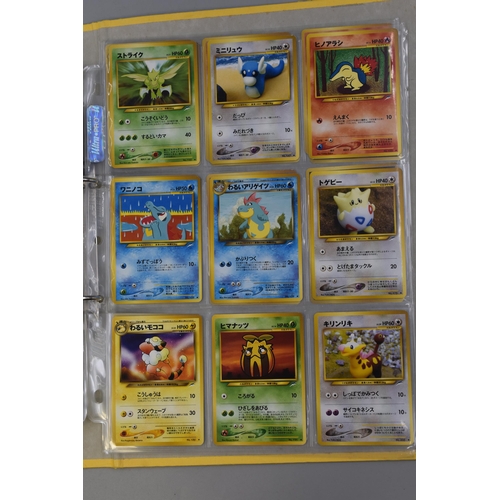 413 - Rare Japanese 2001 WOTC Pocket Monsters Neo-Destiny Cards, All Near-Mint, 199 - Dark Evil Slowking, ... 