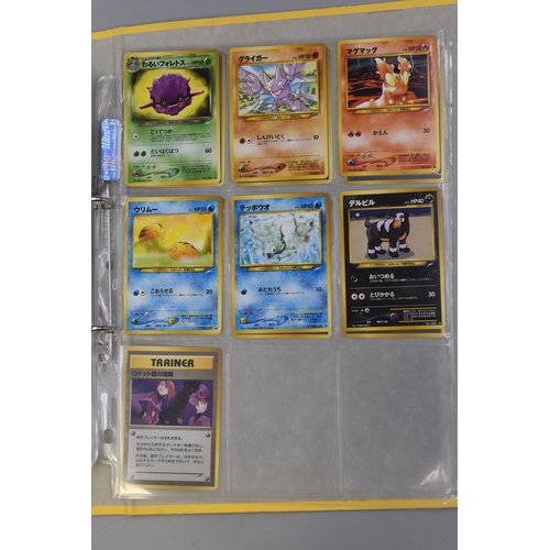 413 - Rare Japanese 2001 WOTC Pocket Monsters Neo-Destiny Cards, All Near-Mint, 199 - Dark Evil Slowking, ... 