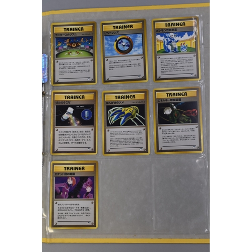 413 - Rare Japanese 2001 WOTC Pocket Monsters Neo-Destiny Cards, All Near-Mint, 199 - Dark Evil Slowking, ... 