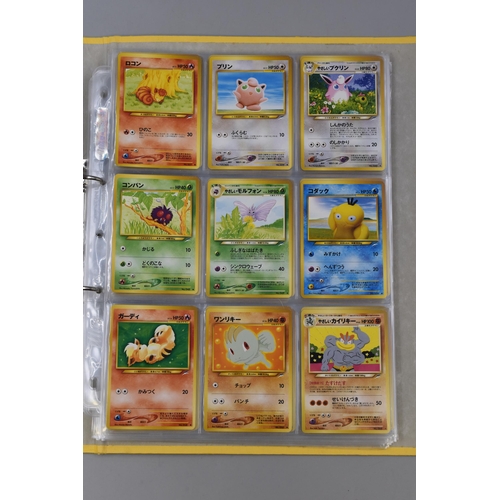 413 - Rare Japanese 2001 WOTC Pocket Monsters Neo-Destiny Cards, All Near-Mint, 199 - Dark Evil Slowking, ... 