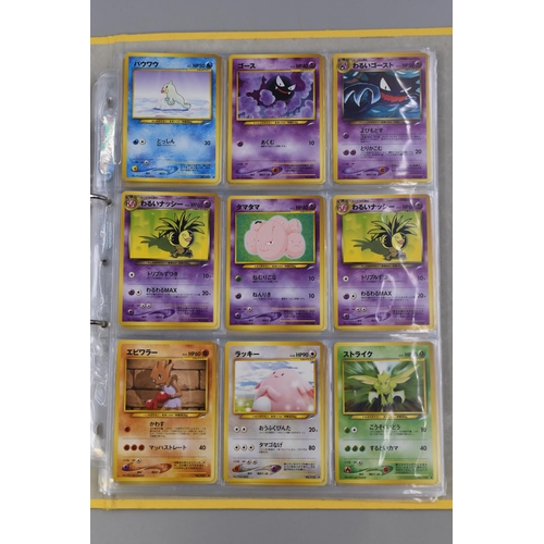 413 - Rare Japanese 2001 WOTC Pocket Monsters Neo-Destiny Cards, All Near-Mint, 199 - Dark Evil Slowking, ... 