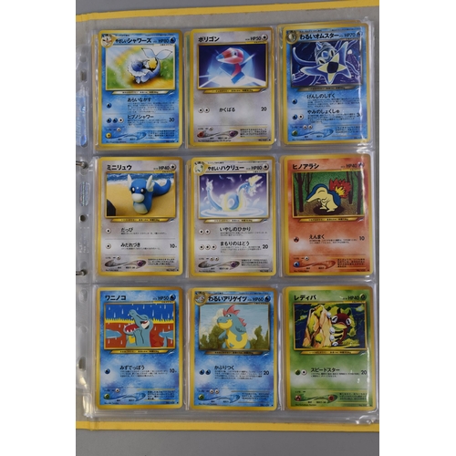 413 - Rare Japanese 2001 WOTC Pocket Monsters Neo-Destiny Cards, All Near-Mint, 199 - Dark Evil Slowking, ... 