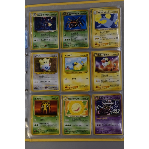 413 - Rare Japanese 2001 WOTC Pocket Monsters Neo-Destiny Cards, All Near-Mint, 199 - Dark Evil Slowking, ... 