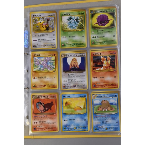 413 - Rare Japanese 2001 WOTC Pocket Monsters Neo-Destiny Cards, All Near-Mint, 199 - Dark Evil Slowking, ... 