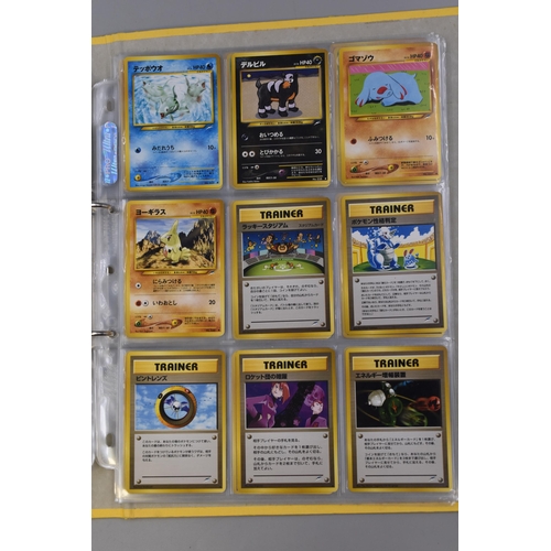 413 - Rare Japanese 2001 WOTC Pocket Monsters Neo-Destiny Cards, All Near-Mint, 199 - Dark Evil Slowking, ... 