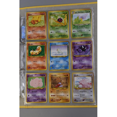 413 - Rare Japanese 2001 WOTC Pocket Monsters Neo-Destiny Cards, All Near-Mint, 199 - Dark Evil Slowking, ... 