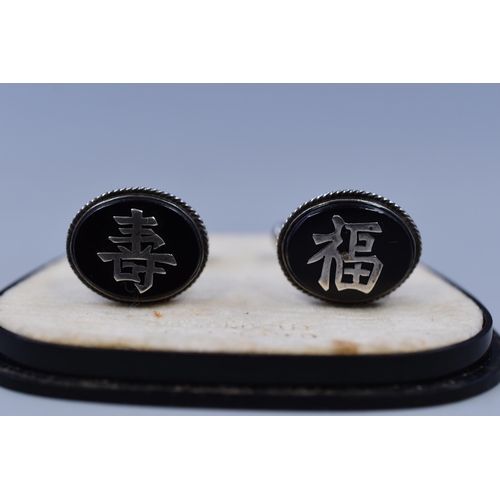 85 - A Pair of Sterling Silver Mandarin Symbol Cufflinks, In Presentation Box