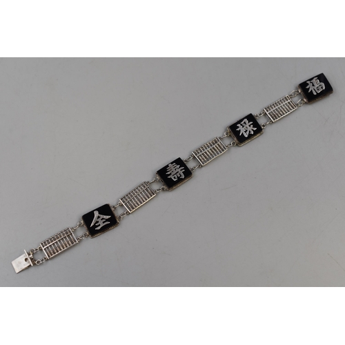 26 - Sterling Silver Onyx Chinese Character Abacus Bracelet