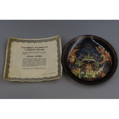 455 - 8 Hand Painted Russian Fairy tale collector plates with certificates of authenticity (no boxes)