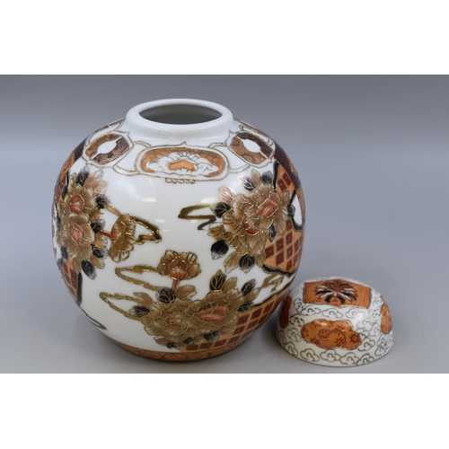 356 - Japanese Satsuma ware (8