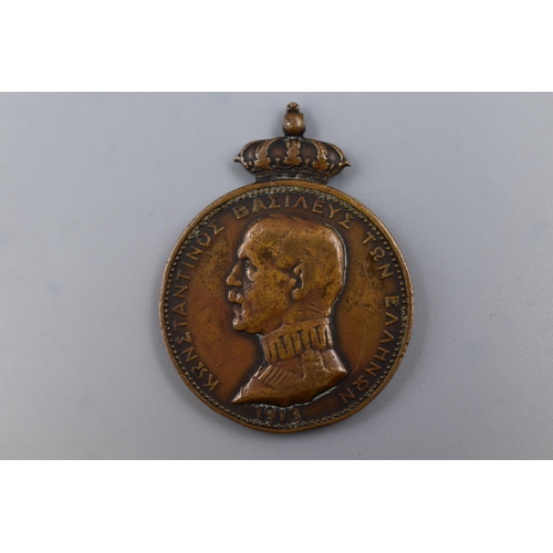 190 - A 1912-1913 King Constantinus Greco-Bulgarian War Medal