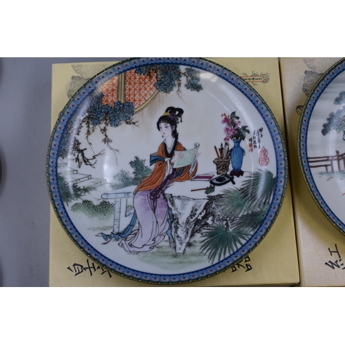 904 - Two Imperial Japanese Display plates with Original Boxes and 13 Pieces of a Hand painted Porcelain C... 