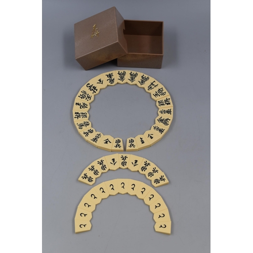 267 - Cased Chinese Shogi Chess Game