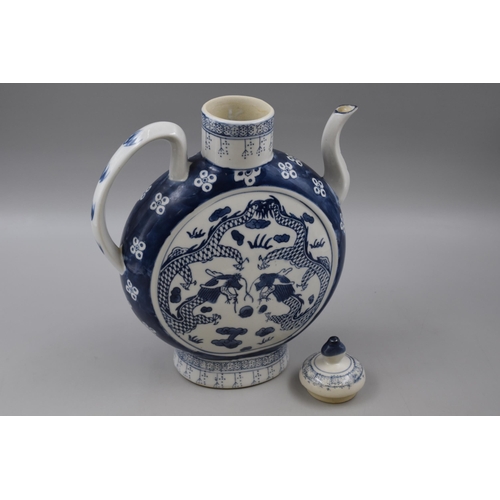 323 - Large Vintage Chinese Blue Stamped Qianlong Qing Dynasty Blue and White Porcelain Teapot Ewer 12