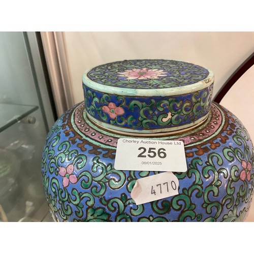 256 - Chinese 19th Century Porcelain Femille Rose Qing Dynasty Ginger Jar (Does Have Lamp Conversion) 8