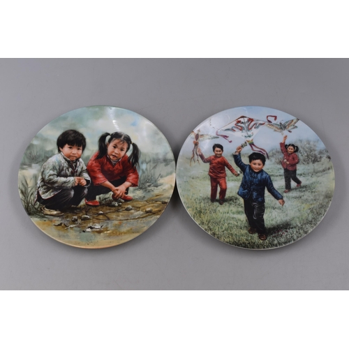 344 - A Complete Set of Six Kee Fung Ng Collectors Plates Depicting Chinese Children's Games, With Certifi... 