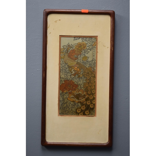 367 - Two Oriental Brass Etched Artpieces (Floral and Peacock), And An Original Framed Oil on Canvas Nauti... 