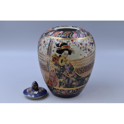 290 - Vintage Lidded Japanese Hand Painted Satsuma Jar 8