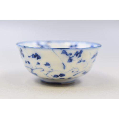 12 - Antique 1820s 19th Century Chinese Tek Sing Shipwreck Porcelain Blue & White Tea Bowl Approx 3.2... 