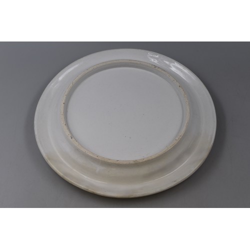 44 - Prattware Bread Plate Depicting Christ in the Cornfield created by Jesse Austin in 1851, it showcase... 