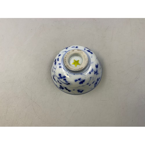 12 - Antique 1820s 19th Century Chinese Tek Sing Shipwreck Porcelain Blue & White Tea Bowl Approx 3.2... 