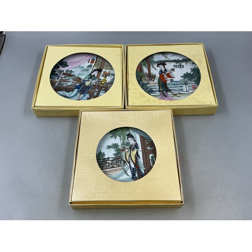 319 - Three Imperial Jingdezhen Porceline Collector Plates from 'The Beauties of the Red Mansion' Series