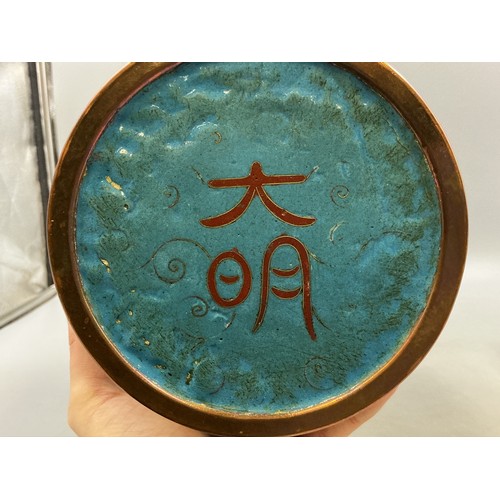 292 - Large Hand Painted Chinese Dragon Cloisonne Vase on wooden plinth 34cm