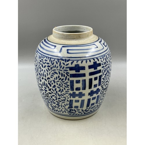Lot 254       
