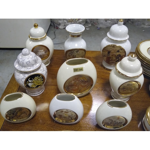 294 - A stunning collection of 51 pieces of Japanese Chokin 24kt Gilded Porcelain.