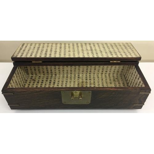 101 - A 19th century oak glove box, with brass hinges & clasp.
Lined with Chinese writing paper.
Dimension... 