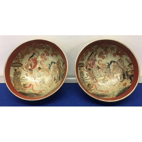 214 - A pair of Chinese bowls depicting female with servants.
Dimensions(cm) H9 W20 D20