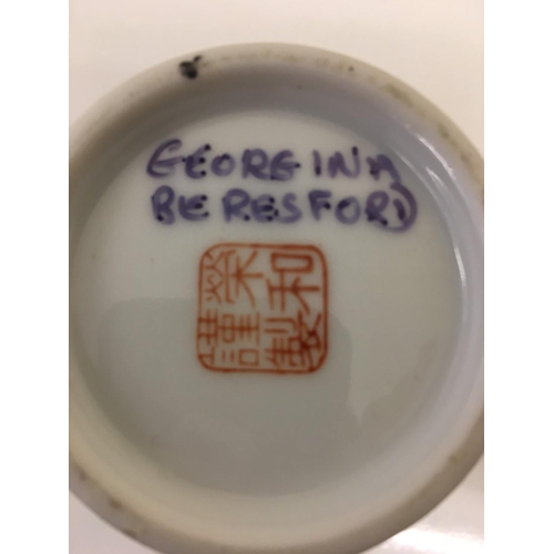 462 - Two Chinese lidded pots.
Height 18cm each.