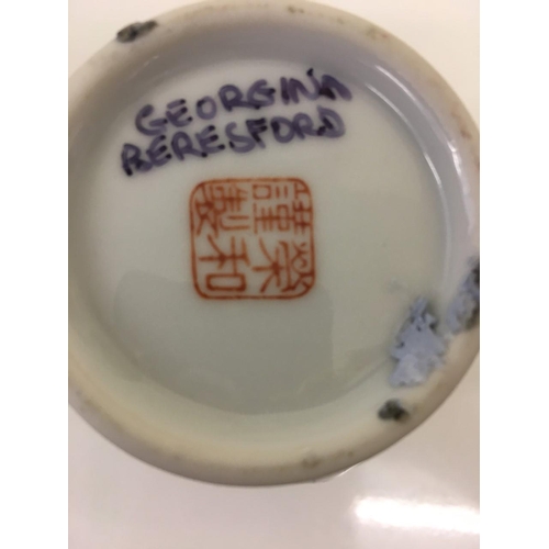 462 - Two Chinese lidded pots.
Height 18cm each.