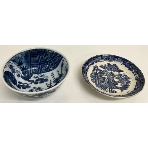 592 - A pair of vintage Chinese blue bowls. Makers mark present on one.