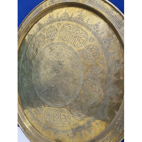 464 - A very substantial vintage/antique calligraphic brass charger. Hand-decorated body, with Arabic vers... 