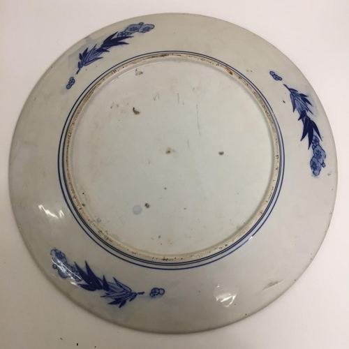 562 - A large Japanese blue & white Meiji charger. 1868-1912. Diameter 46cm.