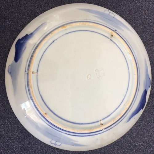 497 - A Chinese, blue & white plate, with Peacock & floral decoration. Diameter 26cm.