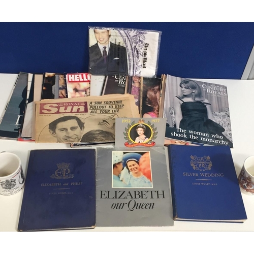 663 - A collection of Royal memorabilia. Includes Charles & Diana mugs, Queen Elizabeth II books & magazin... 