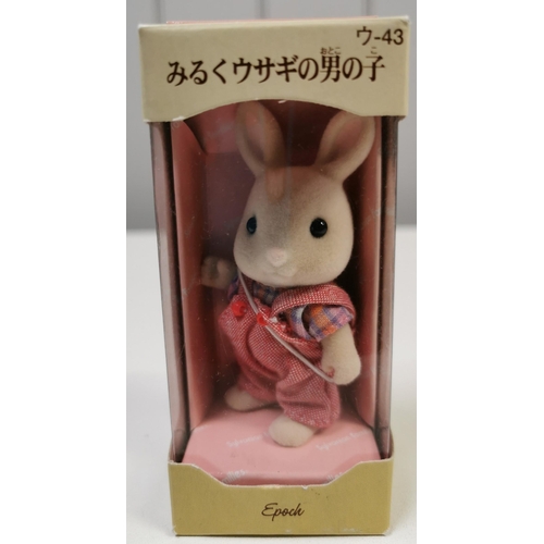 4667 - Epoch Japan Male Brown Rabbit - Son.
Manufacturer: Epoch Japan. Unchecked for completeness.