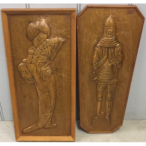 469 - A pair of decorative copper plaques (knight & Japanese lady) Dimensions(cm) H47/47, W23/19.