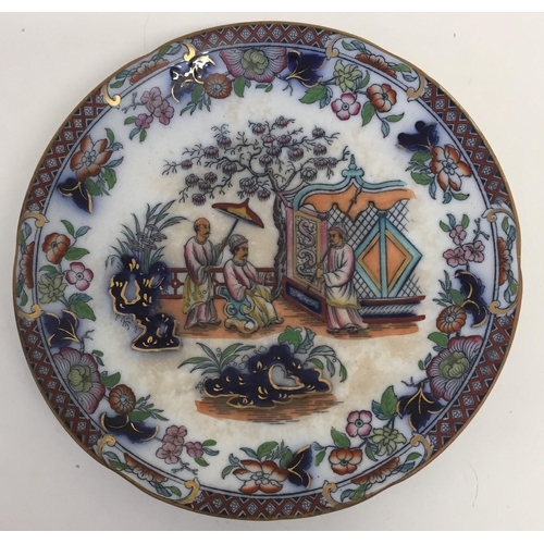 582 - A single Chinese-design plate with mark to base  'BB 249'. Diameter 23cm.