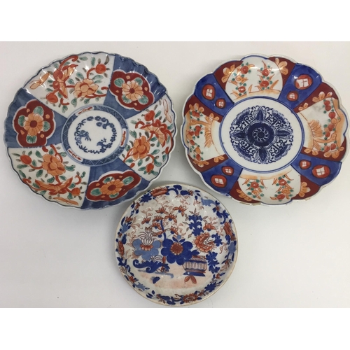 585 - A trio of Imari-style collector's plates. Diameters(cm) 15/21/22.