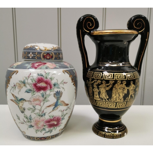 579 - A mixed lot of seven pieces of ornamental ceramics & glass vases. To include a 'Wedgwood - Blue Jasp... 