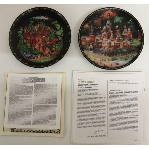 491 - Two boxed/certificated Russian collector's plates. To include 'St Basil's Moscow', from The Jewels o... 