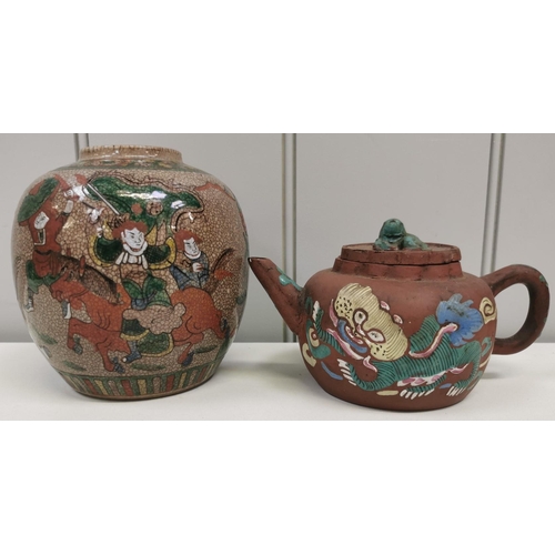 1368 - A Chinese Yixing teapot & a crackle-glazed ginger jar. Respective dimensions(cm) H10/14, W18/12, D10... 