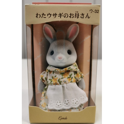 4662 - Epoch Japan Female Grey Rabbit Figure - Mother. 
Manufacturer: Epoch Japan.  Unchecked for completen... 