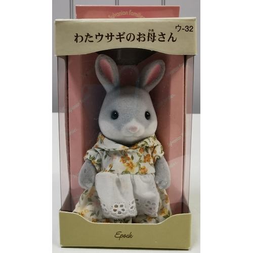 4663 - Epoch Japan Female Grey Rabbit Figure - Mother. 
Manufacturer: Epoch Japan.  Unchecked for completen... 